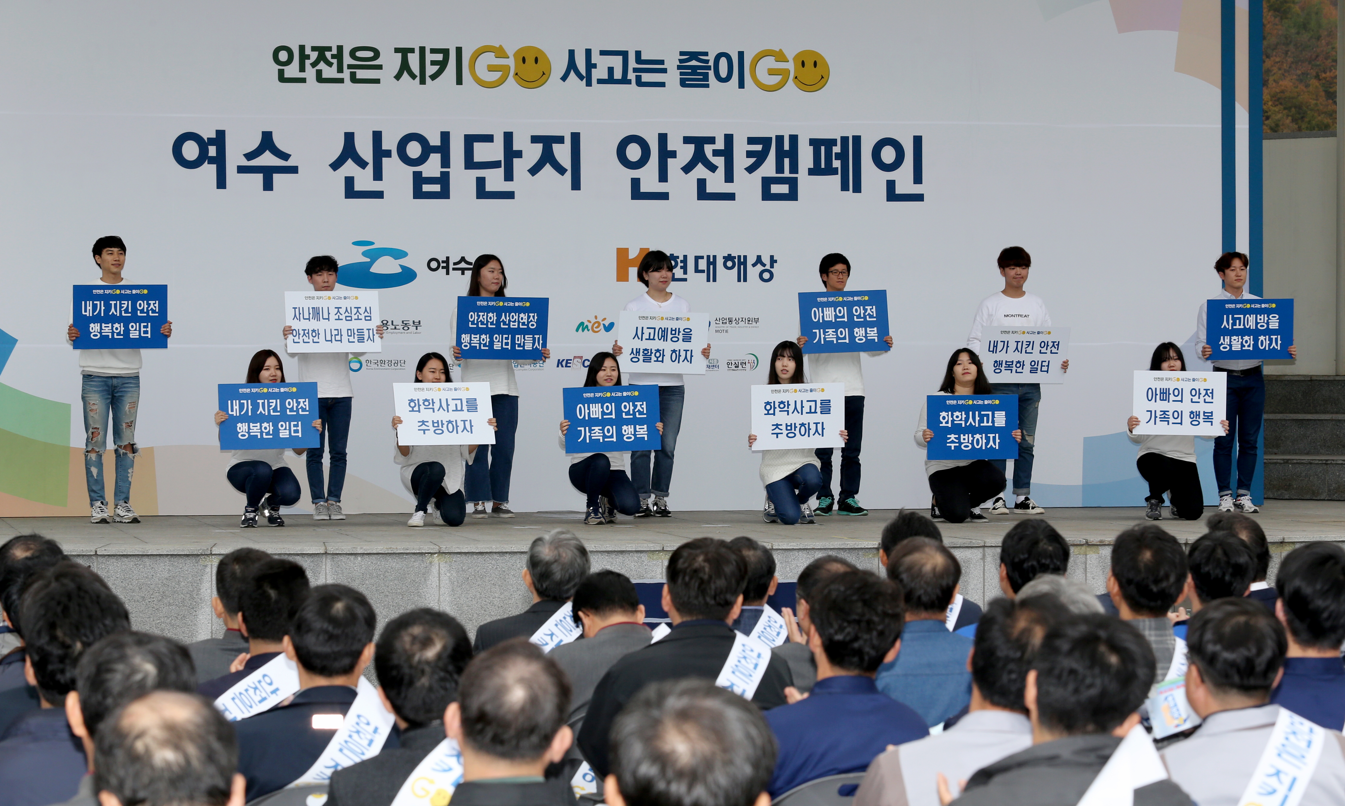 국가 산단 안전 순회 캠페인2