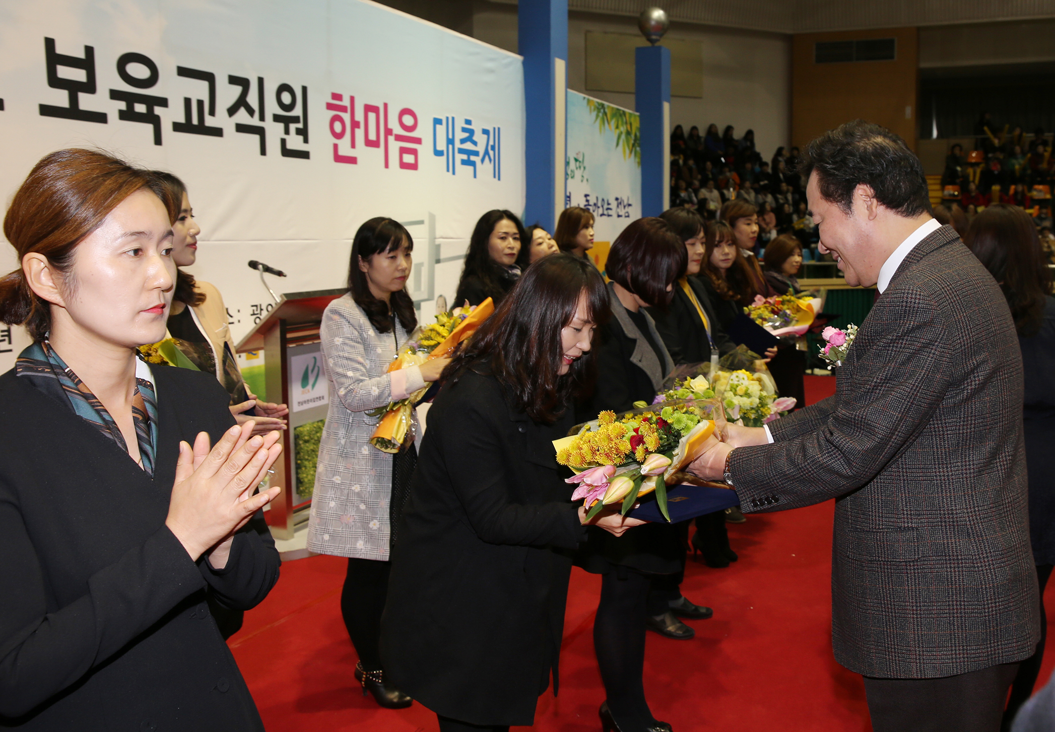2015전남 보육교직원 한마음대회2