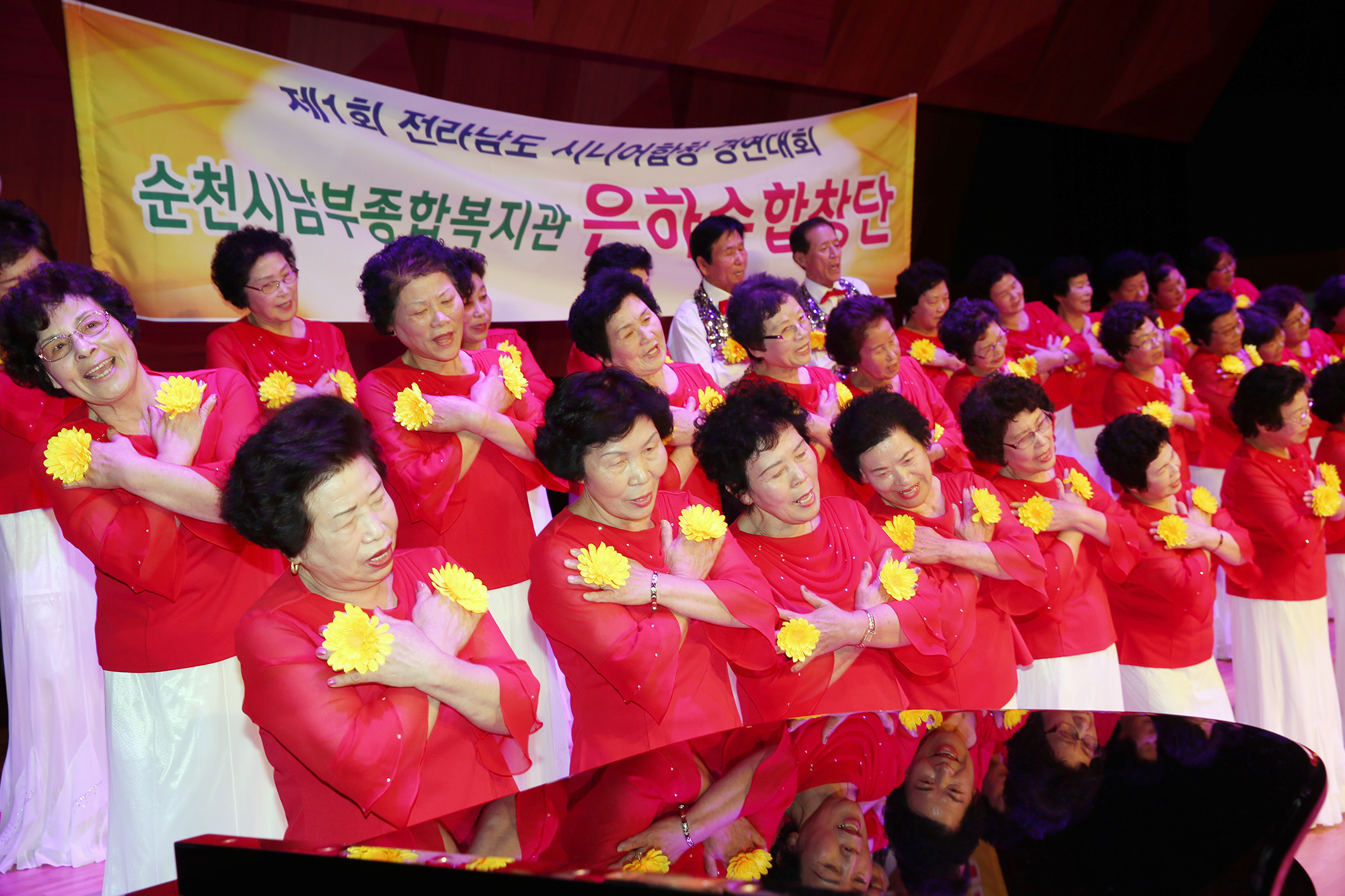 제1회 전남 시니어합창 경연대회1