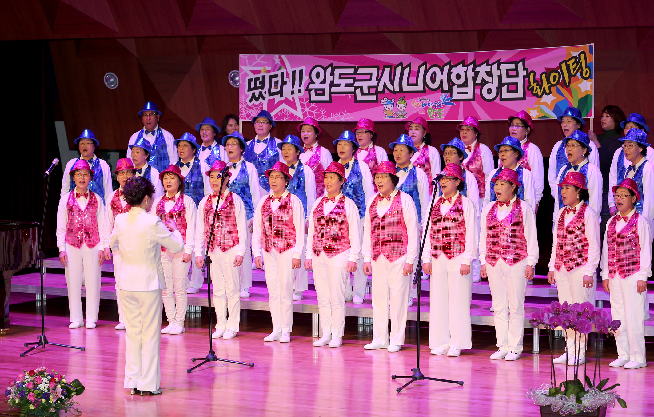 제1회 전남 시니어합창 경연대회3