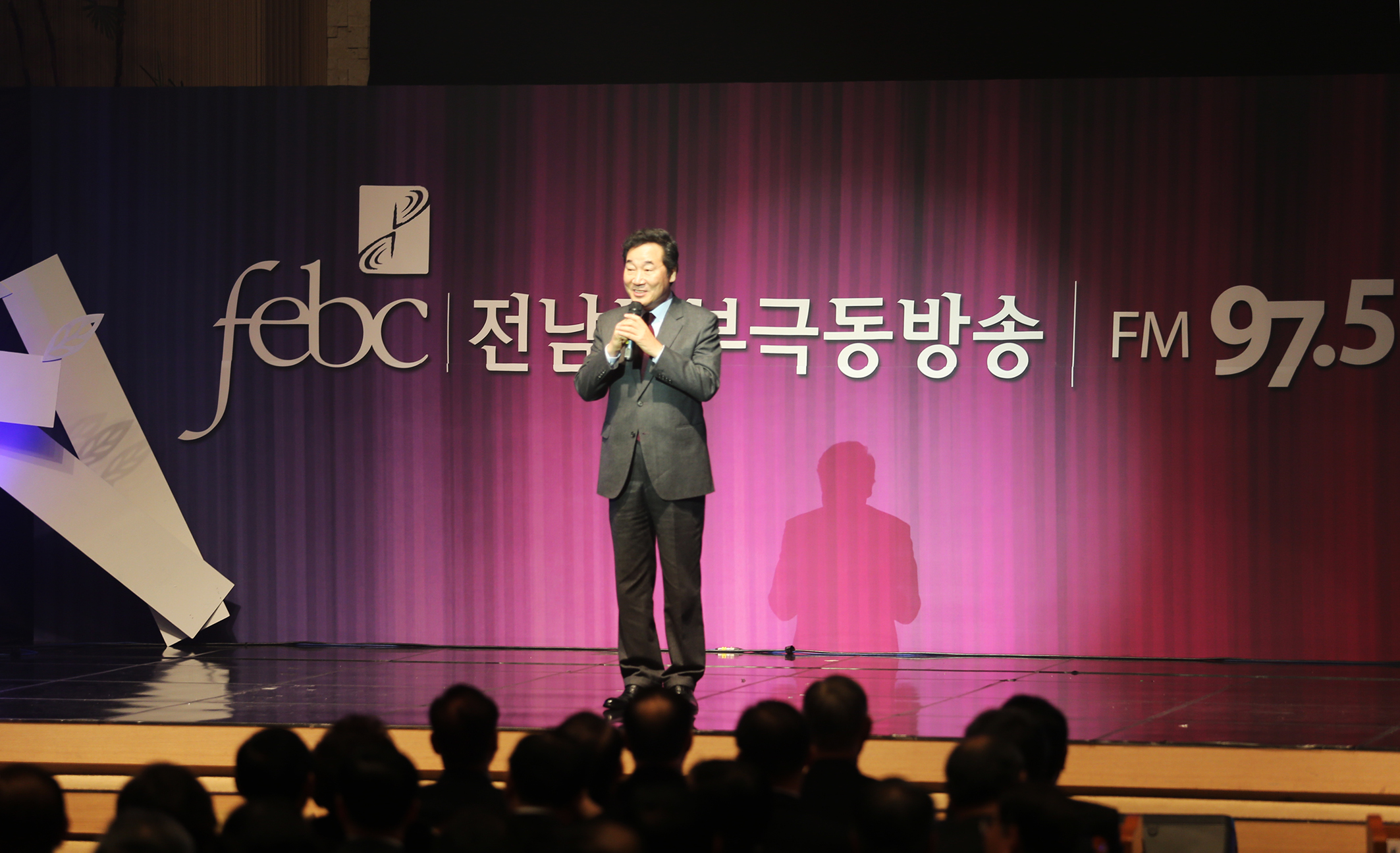 전남동부극동방송 개국 축하음악회3