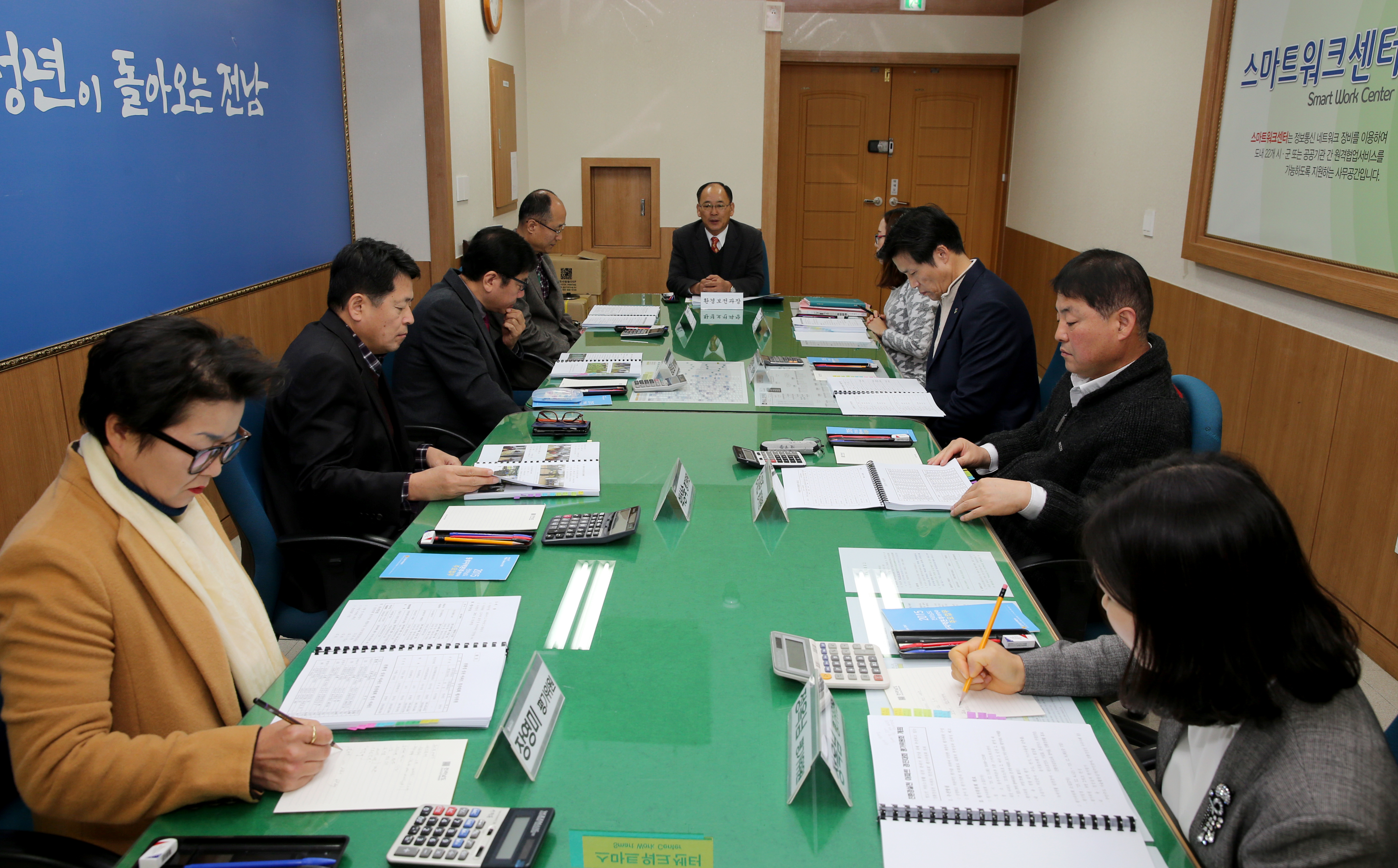 친환경 실천 우수아파트 경진대회 평가위원회3