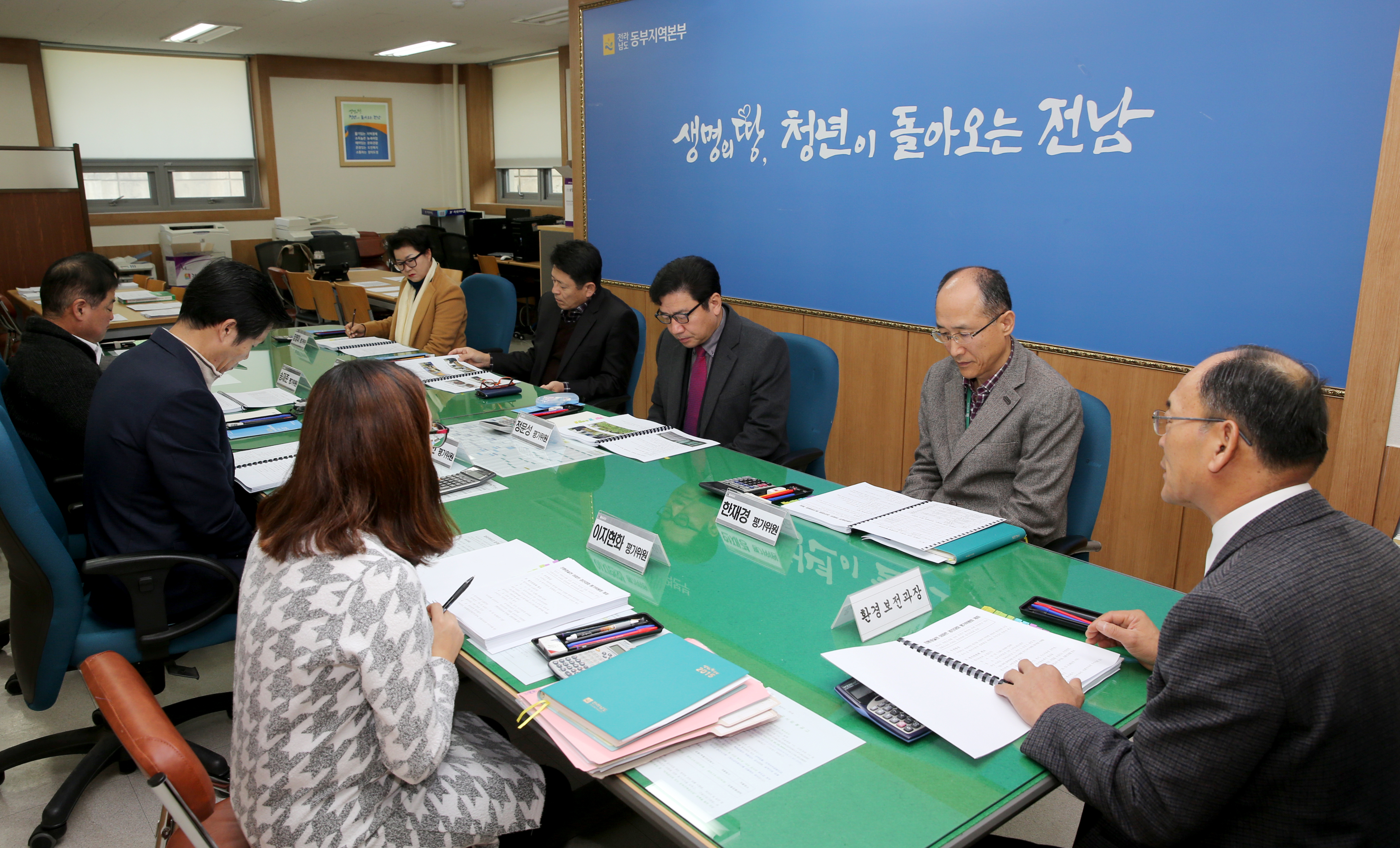 친환경 실천 우수아파트 경진대회 평가위원회4