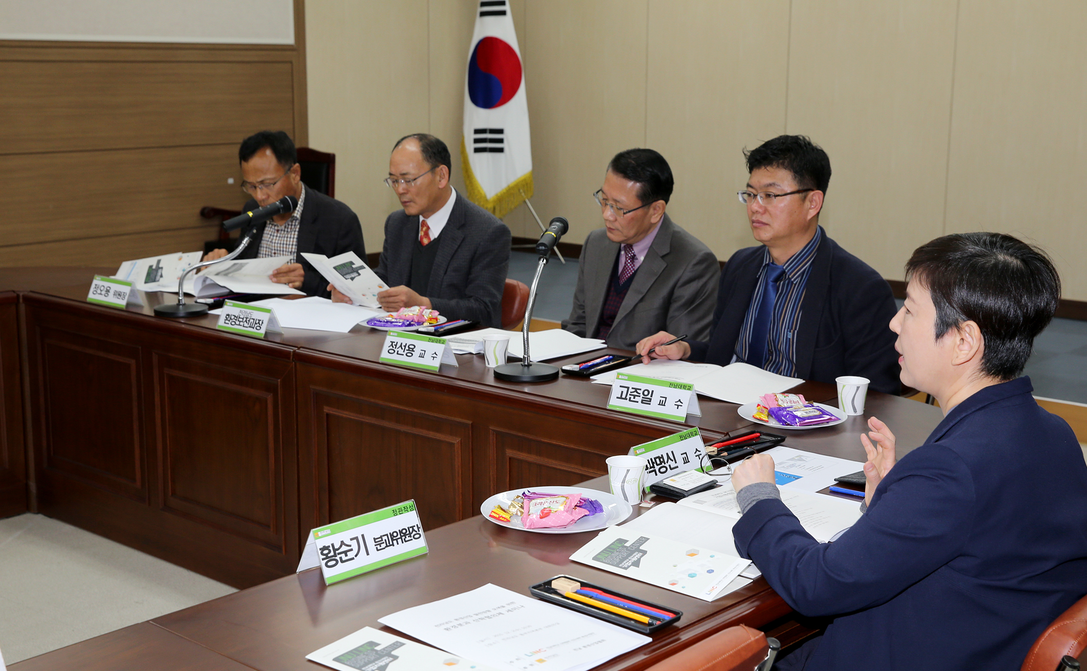 환경산업육성협의회 개최3