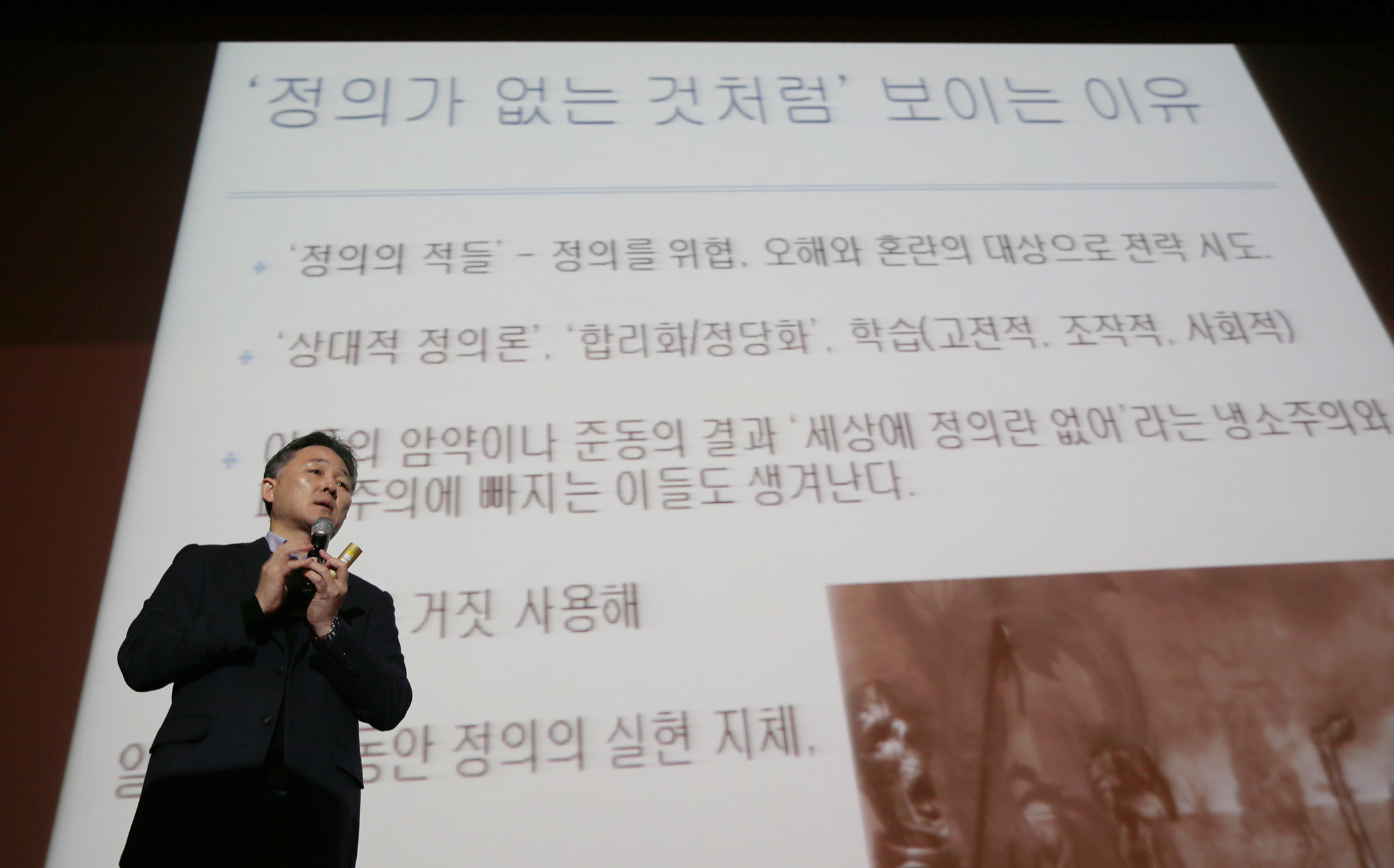 동부지역본부 열린강좌5