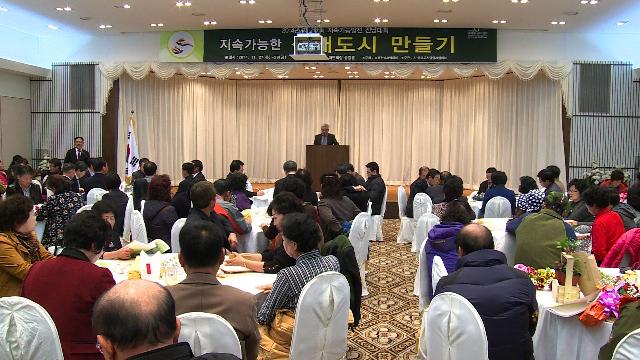 제10회 비장의제21 전남대회 개최