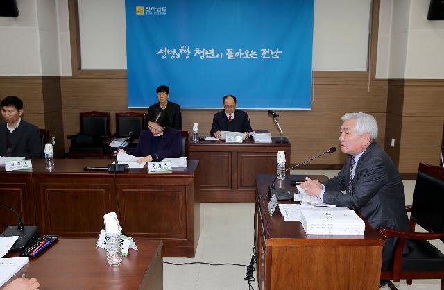 전남 도립공원 보전관리계획 최종보고회