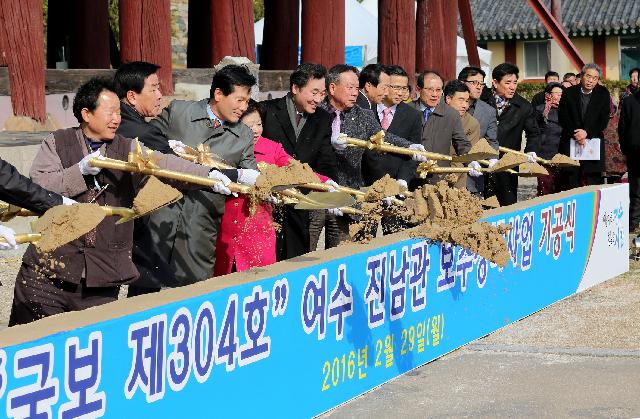 이낙연지사 여수 진남관 보수정비 사업 기공식 시삽