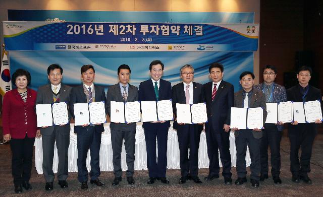 이낙연 전남도지사 2016투자협약식 참석