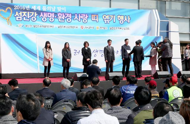 섬진강 생명·환경 사랑 띠 엮기
