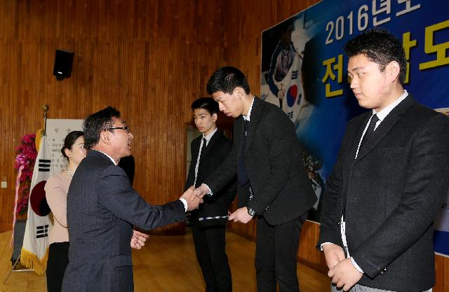 2016전남 기능경기대회 시상식