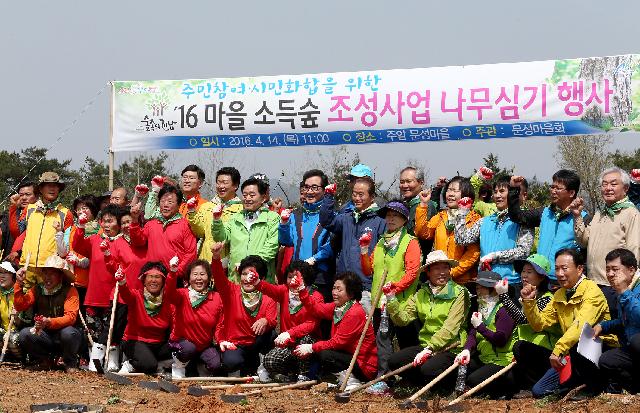 주민주도 소득숲 조성행사 에서 나무심는 이낙연 도지사