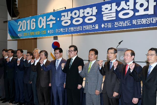 이낙연 지사 여수. 광양항 활성화 포럼 참석