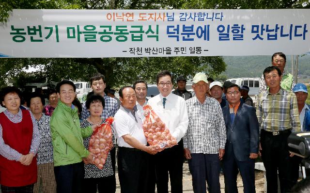 이낙연지사 마을 공동급식소방문및 주요 현안 , 건의사항 청취와 참석자와의 대화