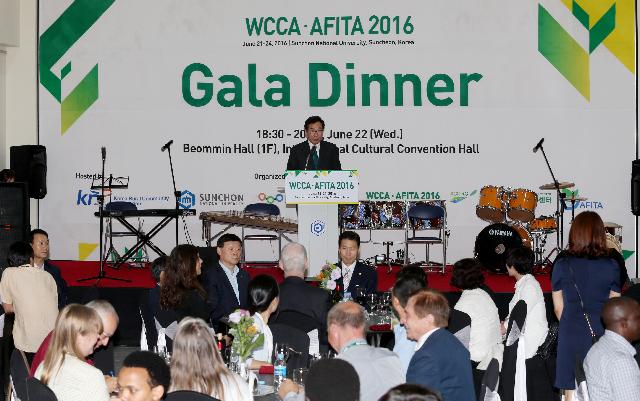 WCCA.AFITA2016갈라 디너행사