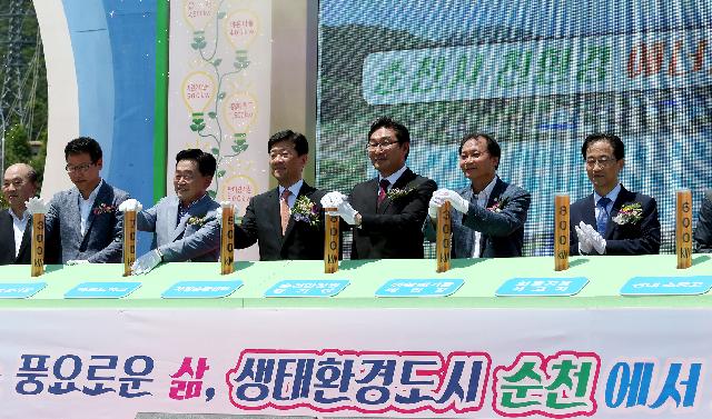 우기종 정무부지사 순천시 친환경에너지타운 조성사업 기공식참석