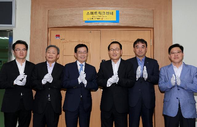 전남 동부권 스마트워크 현판식
