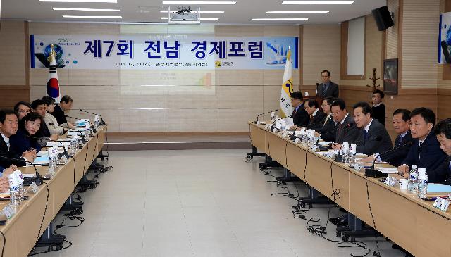 이낙연지사 전남 경제포럼 참석