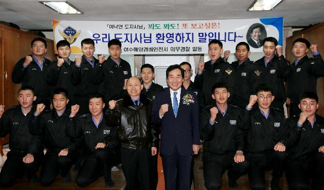 이낙연지사 연말연시 군,경 위문