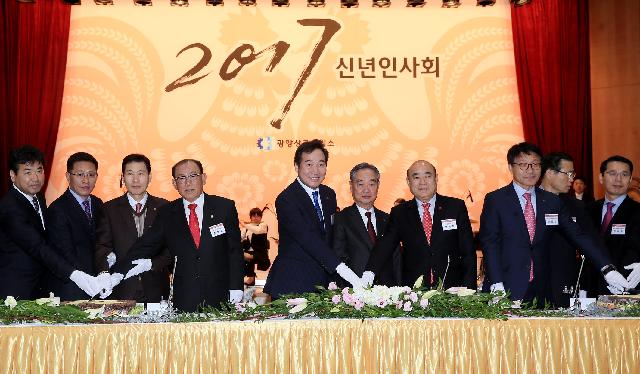 이낙연지사 광양 상공회의소 신년 인사회 참석