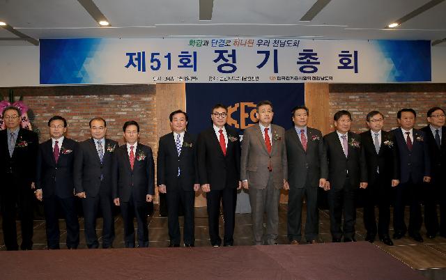 우기종 정무부지사 한국전기공사 협회 2017년  전남도회 정기총회 참석