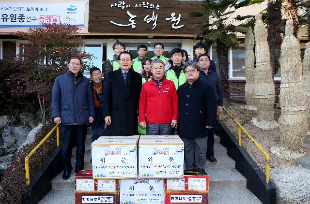 전남 동부지역본부 설 명절 사회복지시설 위문