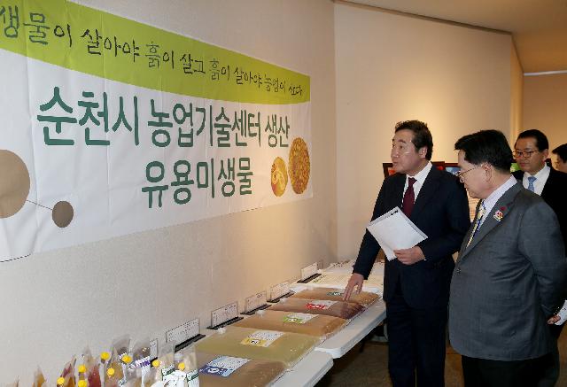 이낙연지사 한국매실산업 세계화를 위한 도전과 열정 콘서트 참석