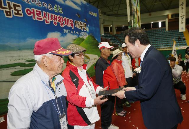제12회 전라남도 어르신 생활체육대축전 참석