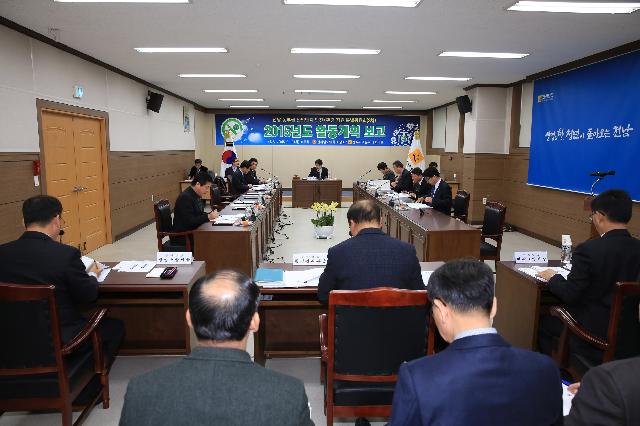 전남 동부권 산업단지 안전 환경지원 특별위원회