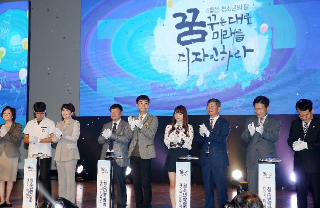 2017년 제13회 대한민국청소년박람회