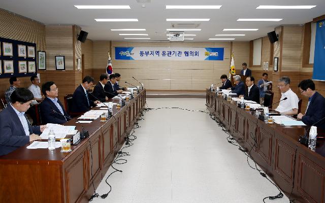 동부지역 유관기관 협의회