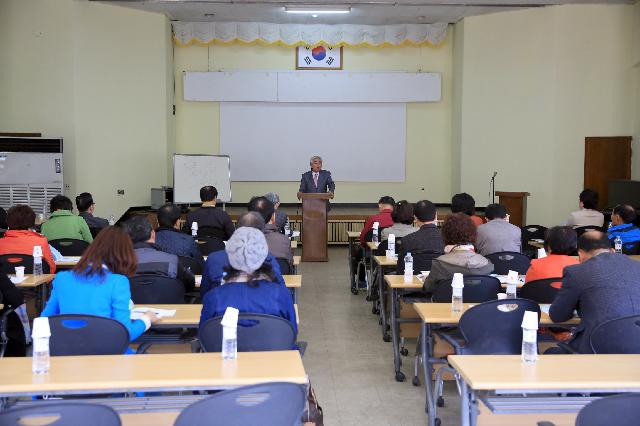 자연사랑연합회 자원봉사자 교육