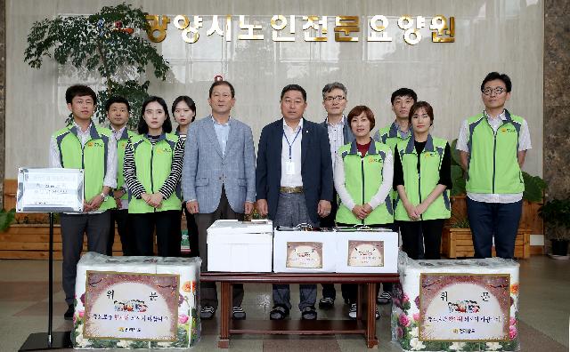 추석맞이 사회복지시설 위문및 봉사활동