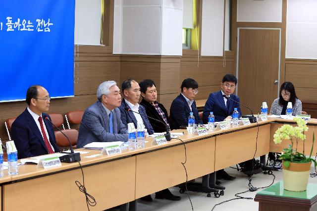 환경산업관련 기업 간담회