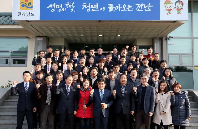 1월 동부지역본부 소통,공감 간담회