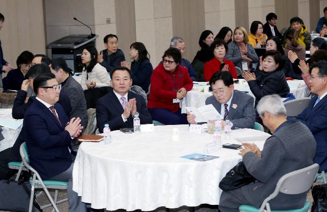 2018  세계습지의 날  워크샵