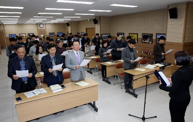 동부지역본부 2월 소통 공감 간담회 및 모범공무원 시상식