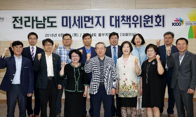 전라남도 미세먼지 대책위원회