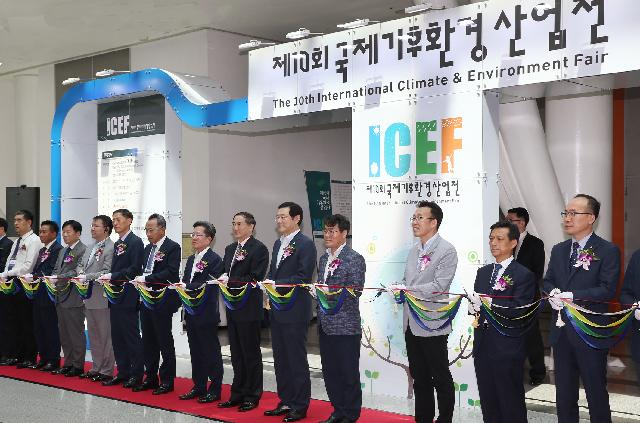 제10회 국제기후환경 산업전