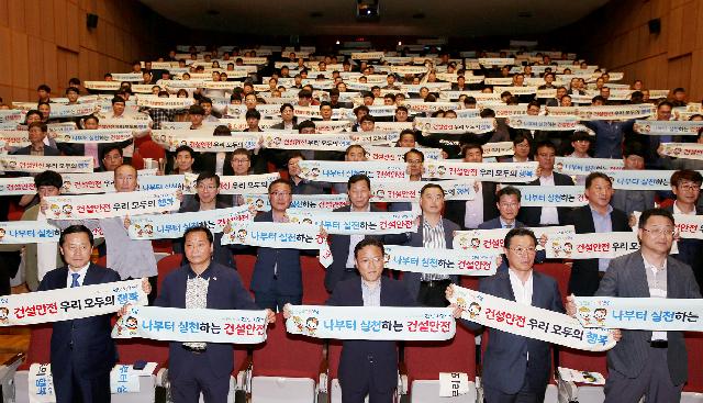 전남발전과 견실시공을 위한 건설인 교육
