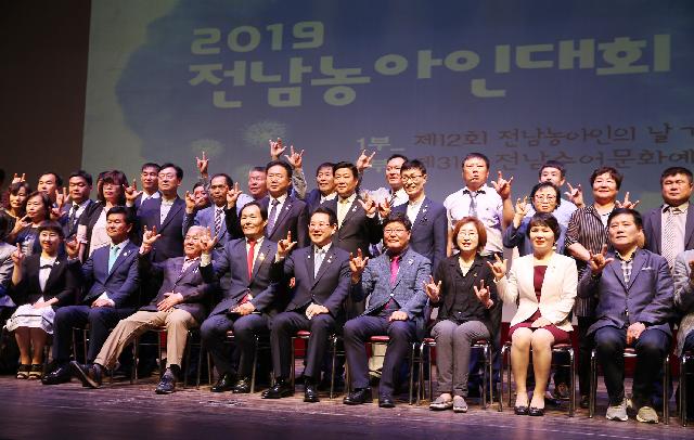 2019년 전남 농아인의 날 기념식