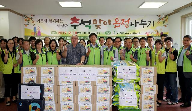 전남도 동부지역본부, 추석명절 ‘이웃사랑 나눔실천’ 자원봉사