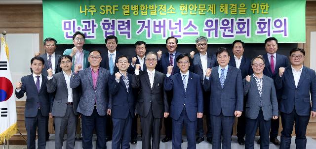 나주SRF 갈등 해결 '2단계 부속합의' 향해 첫 걸음 떼