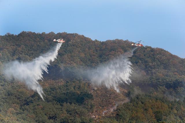 2019년 산불진화 합동 시범훈련