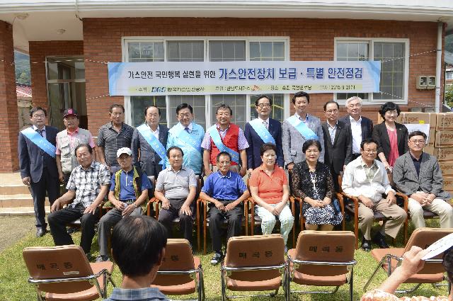 순천 북정경로당