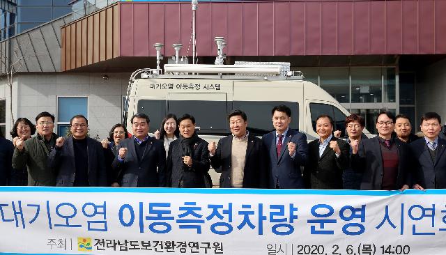 대기오염 이동측정차량 운영 시연회