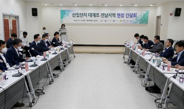 일자리위원회 부위원장 산단 재개조 현장방문