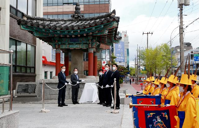 순천 팔마비 국가지정문화재 (보물)지정 축하행사