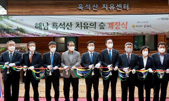 해남 흑석산 치유의 숲」 개장으로 산림치유 모델 구축