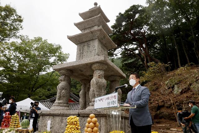 구례화엄사삼층석탑준공회향식